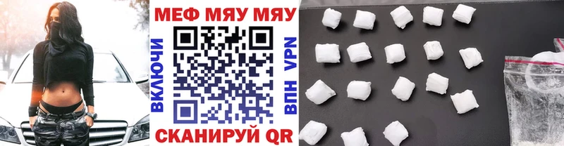 Купить закладку Рубцовск АМФЕТАМИН  Каннабис  Alpha PVP  Мефедрон  Гашиш 