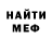 MDMA кристаллы Ren Sen