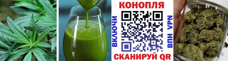 Canna-Cookies конопля  Рубцовск 