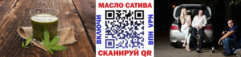 Cannafood конопля Рубцовск