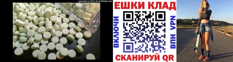 ЭКСТАЗИ таблы  купить   Рубцовск 