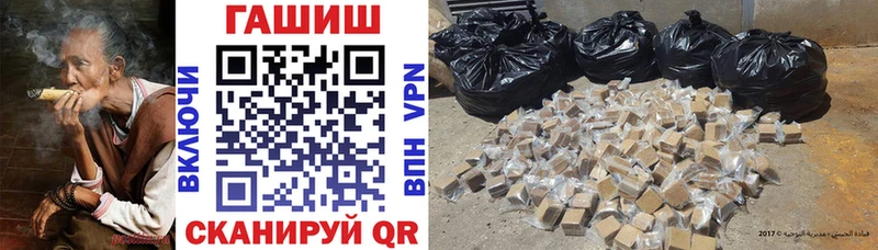ГАШ 40% ТГК Рубцовск