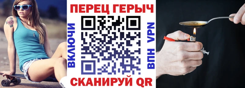 Героин белый  закладка  ОМГ ОМГ зеркало  Рубцовск 