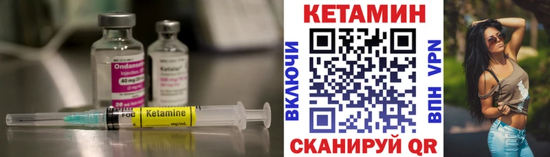 где купить наркоту  ОМГ ОМГ как зайти  КЕТАМИН VHQ  Рубцовск 