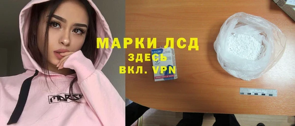 2c-b Алексин