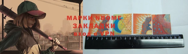 прущие крисы Красноперекопск