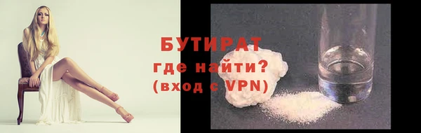 крисы Краснослободск