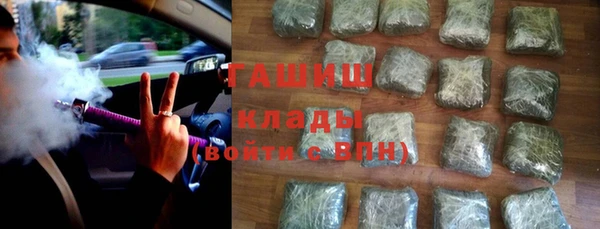 гашиш Алексеевка