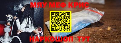 трава Ставрополь