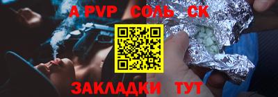 трава Ставрополь