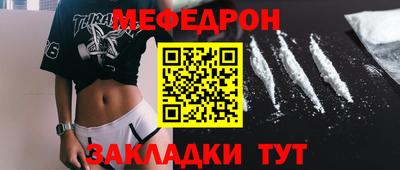 трава Ставрополь