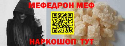 трава Ставрополь