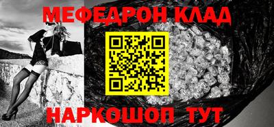 mix Старая Купавна
