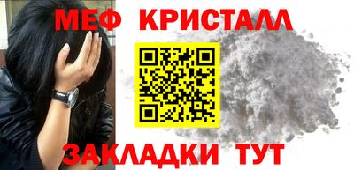 mix Старая Купавна