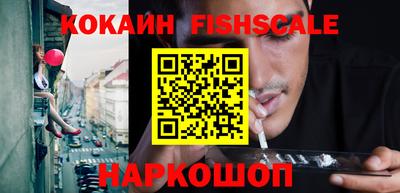 mix Старая Купавна