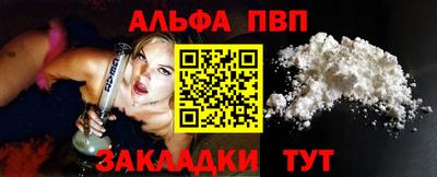 трава Ставрополь