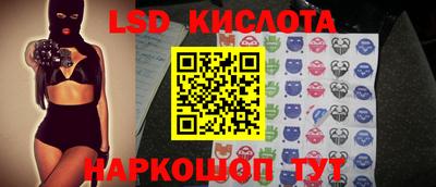 трава Ставрополь