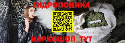 трава Ставрополь