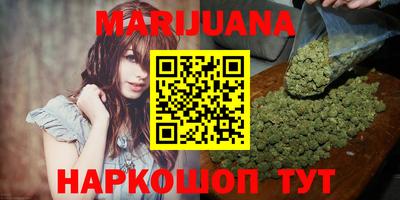 трава Ставрополь