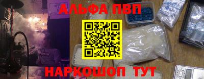 трава Ставрополь