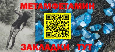 трава Ставрополь