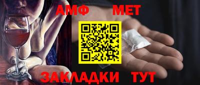 трава Ставрополь