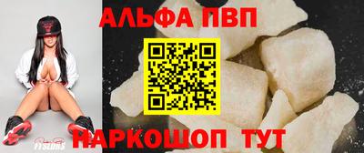 трава Ставрополь