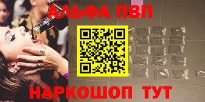 трава Ставрополь