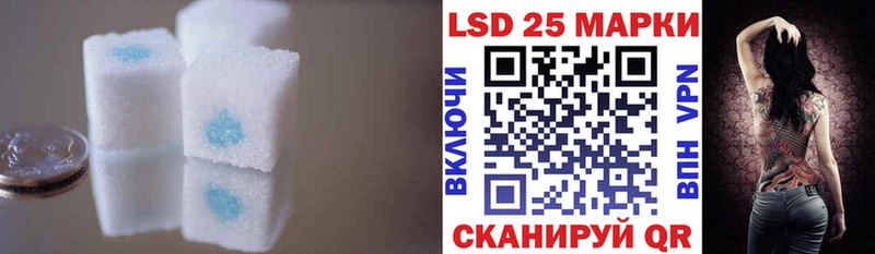 ЛСД экстази ecstasy  блэк спрут зеркало  Рубцовск 