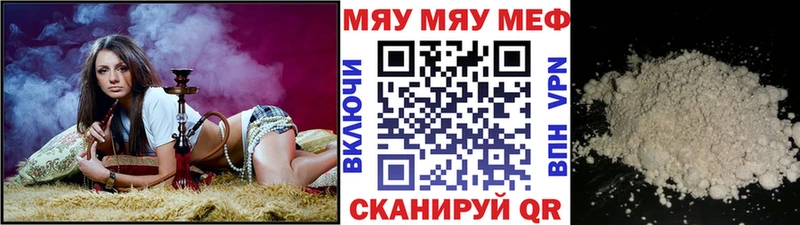 МЕФ 4 MMC Рубцовск