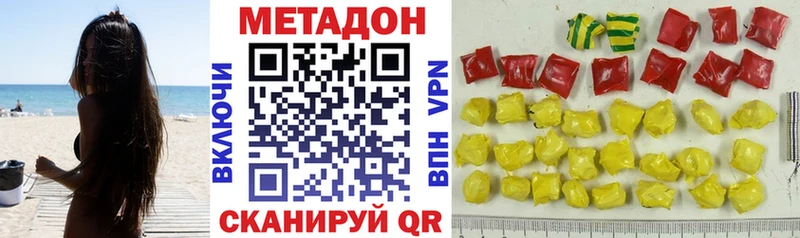 МЕТАДОН белоснежный blacksprut ссылка Рубцовск
