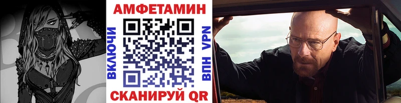 продажа наркотиков  Рубцовск  Первитин Methamphetamine 