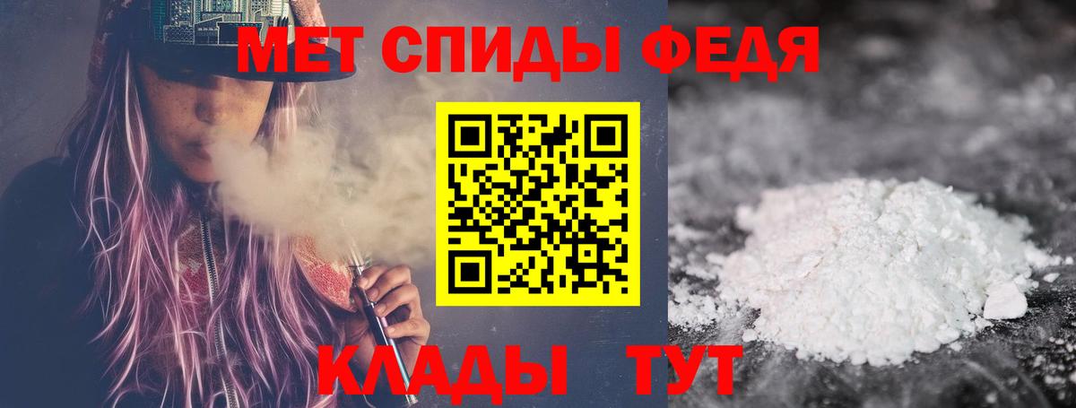Первитин витя  Вход с VPN  Метамфетамин  Первитин витя  Рубцовск 