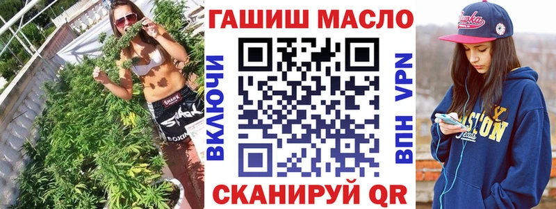 ТГК вейп  Рубцовск 