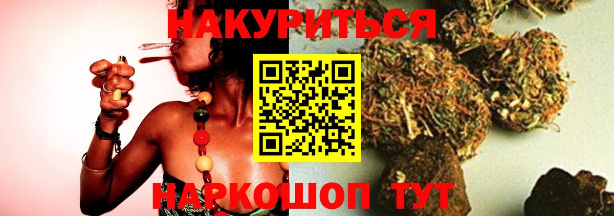 Бошки марихуана семена Рубцовск